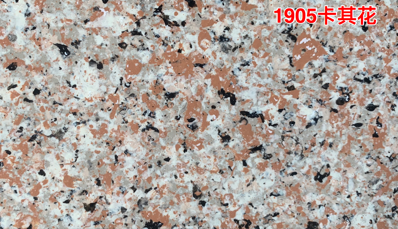 1905卡其花.jpg