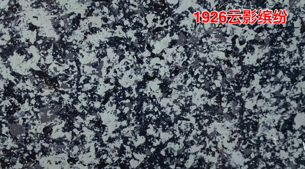 1926云影繽紛.jpg