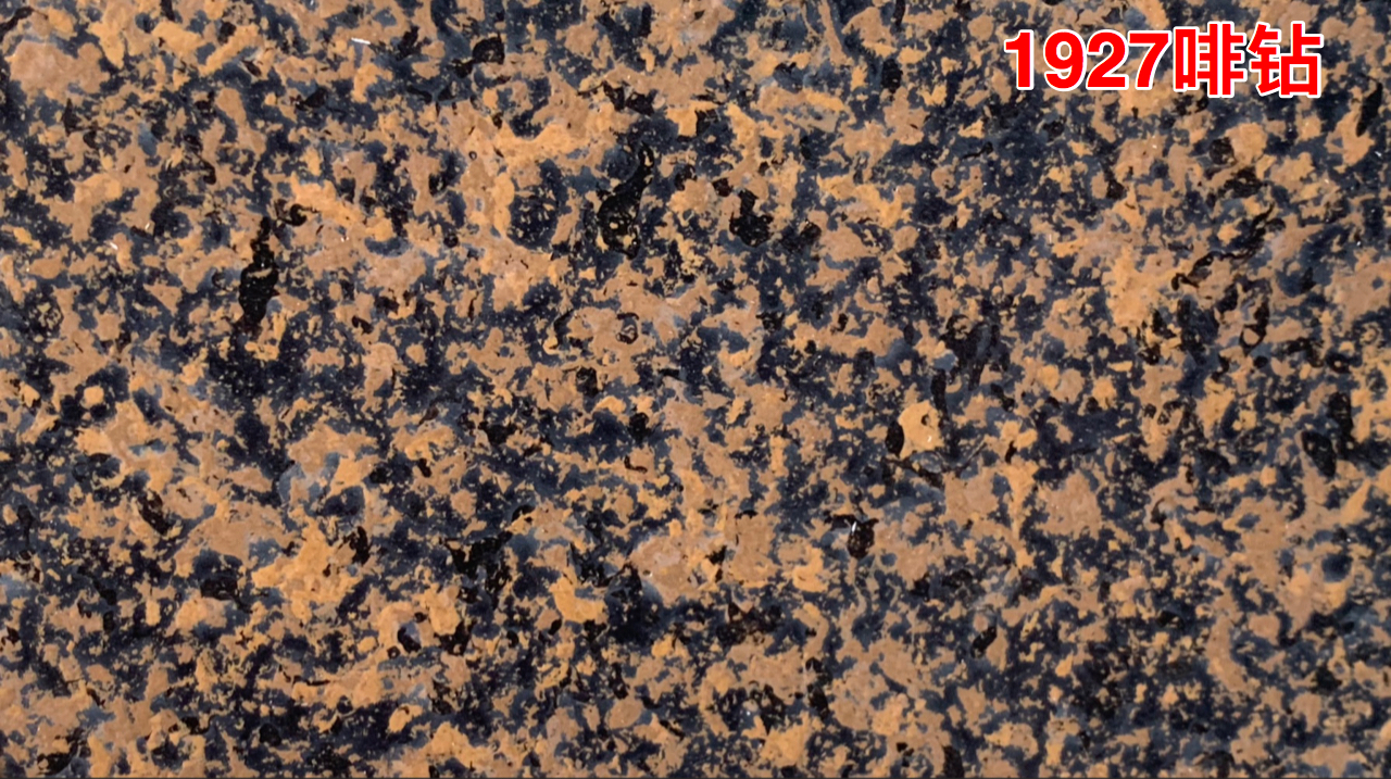 1927啡鉆.jpg