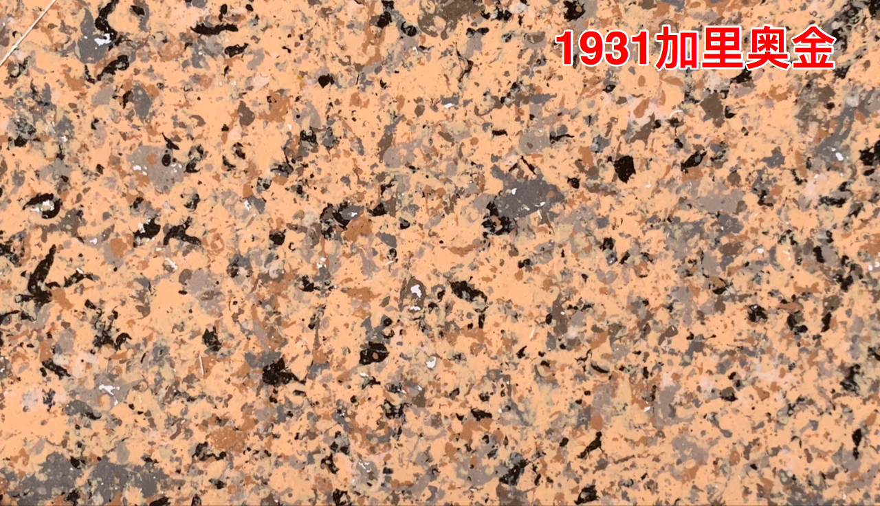 1931加里奧金.jpg