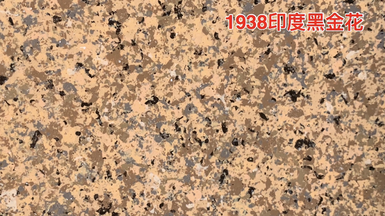 1938印度黑金花.jpg