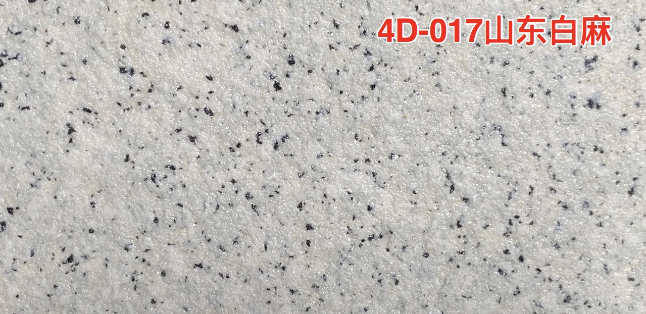 4D-017山東白麻.jpg