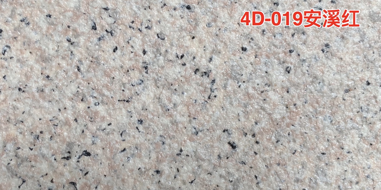 4D-019安溪紅.jpg