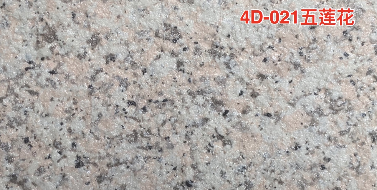 4D-021五蓮花.jpg