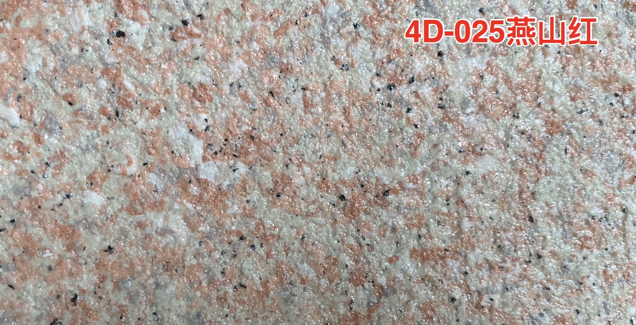 4D-025燕山紅.jpg