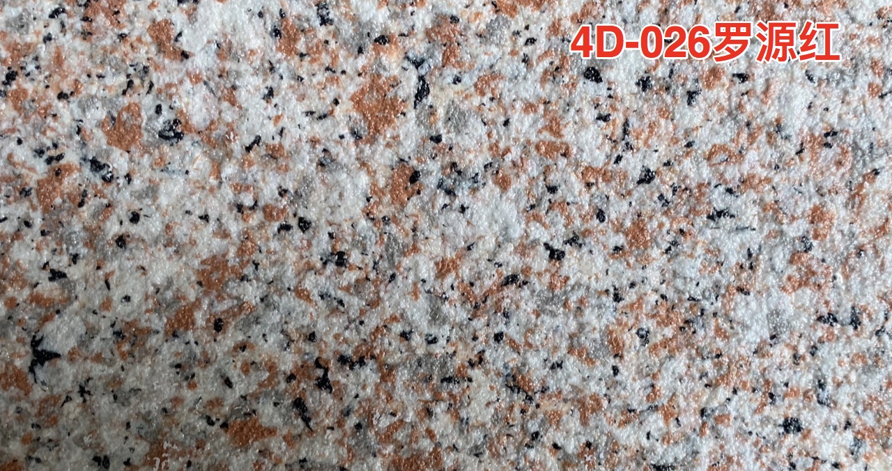 4D-026羅源紅.jpg