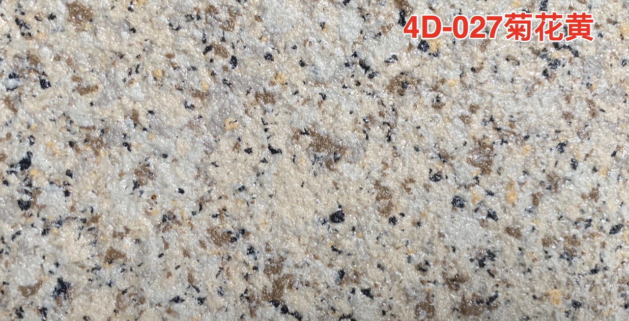 4D-027菊花黃.jpg