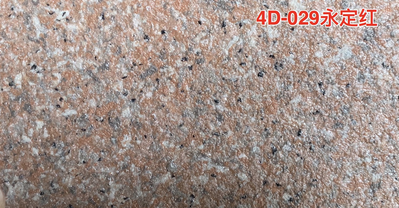 4D-029永定紅.jpg