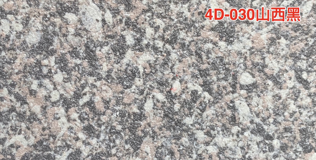 4D-030山西黑.jpg
